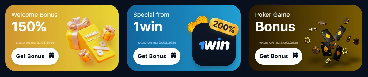 1win bonus